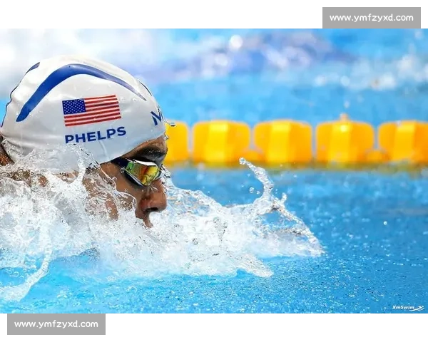 奥运会游泳赛事精彩回顾：泳池中的速度与激情对决